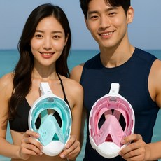 디프 풀페이스 스노쿨링 마스크 프리다이빙 스노쿨링 장비, 핑크