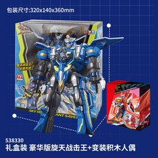 奧迪雙鉆 巨神戰擊隊3沖鋒戰擊王變形合體聯盟機器人 豪華版 台灣熱賣 生日禮物, 【禮盒裝】豪華版旋天戰擊王+變裝積木人偶, 1個