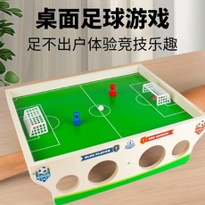 Shark家具 親子同樂 桌麵足球遊戲 雙人對戰 親子互動 磁力益智桌遊 競技聚會 小孩老人玩具, 1個, 桌面足球遊戲