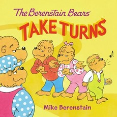 (영문도서) The Berenstain Bears Take Turns Paperback, HarperFestival, English, 9780063024335