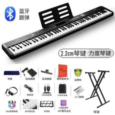 전자피아노 전자키보드 88 건반 휴대용 문화센터, 1개, W. 업그레이드된 블루투스 모델 88키포스키 선물가방