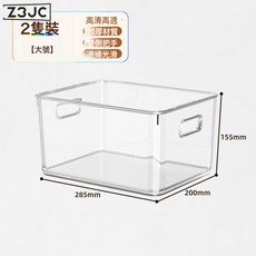 Z3JC 透明冰箱收納盒食品級保鮮水果蔬菜整理廚房雞蛋儲物筐, 1個, ₪【拍一發二】大號-性價比組合裝:如圖