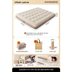 싱글 에어매트 에어베드 매트리스 더블 캠핑매트 원터치, 1개, 이중 에어매트+펌프 (벨벳 쿠션 2개 포함)