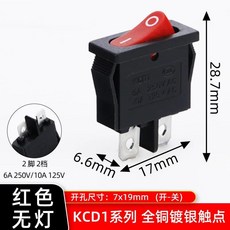보트 자동차 로커 위치 전원 스위치 핀 블랙 레드 그린, 8. Red Thin 2P