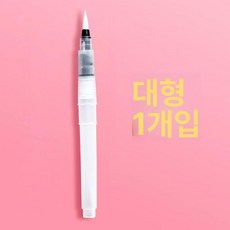 나무 휴대용 커버 월넛 스케치북 홑상자, 1개, 대형 수채화 붓 1개