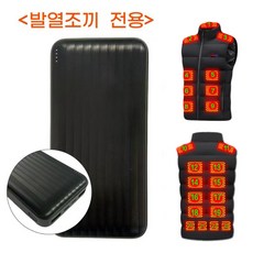 [23구 발열] 초경량 발열 조끼 - 스키 캠핑 등산 일상용 겨울 방한 의류