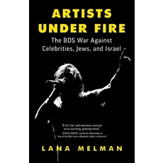 (영문도서) Artists Under Fire: The BDS War against Celebrities Jews and Israel Paperback, Lioncrest Publishing, English, 9781544528489