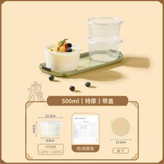 500ml 特厚手提耐高溫帶蓋勺貼紙一次性布丁碗, 1個, 500ml丨特厚丨帶蓋,100套