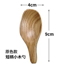 小茶匙茶匙量匙 原木挖製短柄木勺 取茶葉鏟勺 小勺咖啡豆5克量勺 寬口木製手工小勺家用 量勺, 短柄木勺【原色款】9*3.8cm, 1個