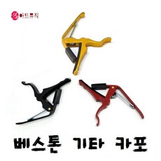 VESTON 베스톤 기타 카포 포크 일렉 기타 용, 1개