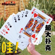 遊思樂 大撲克牌 過年必備 聚會必備, 1個, 特大撲克牌 28*20cm九倍大
