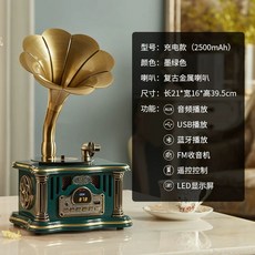 축음기 스피커 바 플러그인 선물 엔틱 1901 월넛 모델 집들이 상품 블랙, 1, C. 다크 그린색 충전플러그인
