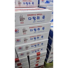 하늘찬/왕방산 다람쥐 도토리묵 2kg x 2개/무료배송