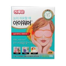 무향 눈찜질팩 온찜질 눈찜질 눈마사지 온열팩 수면 눈팩, 1개