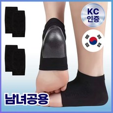 오르네르 실리콘 뒤꿈치 각질케어 국산 보습 패드 양말, 블랙, 2세트
