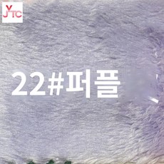 머리원단 솜인형만들기 5mm 50종류, 제비꽃, 1개