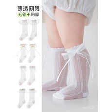 寶寶襪子夏薄款嬰兒網眼襪A類防蚊襪女童襪子白色蝴蝶結無骨鬆口