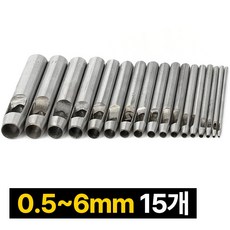 프렌티 가죽 펀칭기 1공 펀치 타공기, 15개, 실버