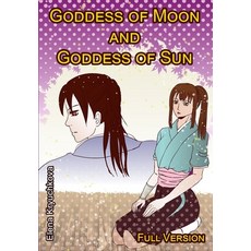 (영문도서) Goddess of Moon and Goddess of Sun. Full Version Paperback, Independently Published, English, 9798814550392