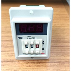 安良 ANLY TIMER AC220V ASY-3MH 數字型限時計時器 (精準計時，操作簡便), 1個