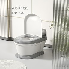 台灣發貨 加大升級兒童馬桶 小馬桶 兒童馬桶灰色 學習馬桶 幼兒馬桶 寶寶馬桶 小馬桶學習便器 兒童便, 灰色-pu墊款