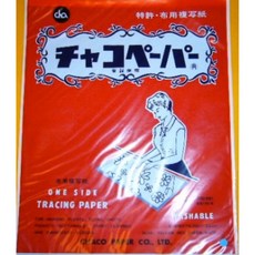 拼布材料專區 日本布用水溶性複寫紙(製圖用) 精準製圖 輕鬆轉印, 1個