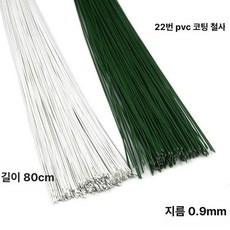 장식 소품 메쉬 철사 실크자이언트플라워 와이어 웨딩, 22 글루 화이트 10개