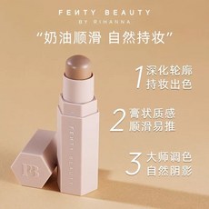 fenty beauty 蕾哈娜修容棒 amber色 柔霧塑顏棒 側影鼻影 立體修容，打造精緻小V臉, 1個