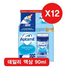 압타밀 액상 프레단계 90ml 12개