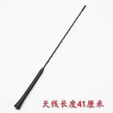 자동차 지붕 안테나 콜레오스, 4. 41cm