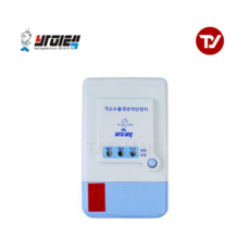 바이텍 가스누출경보차단장치 제어부 1회로 20A-25A VTS-1525, 혼합색상, 1개