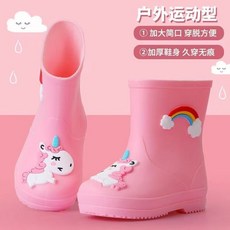 兒童雨靴 中筒防水防滑耐磨輕便雨鞋