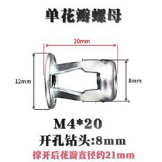 잭너트 리벳 볼트 키트 플레이트 세트 철제 656302 너트볼트 1 3 자동차 앙카, M4 20 싱글 너트 20개