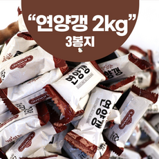 자연톡 미니 연양갱 개별포장 대용량 팥 양갱 맛있는 양갱이 묶음판매 영양갱 과자 간식, 2kg, 3세트