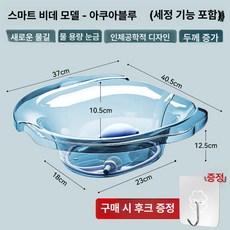 임산부 전용 좌욕기 좌욕 대야 산욕 세정기 산모용, 1개, 스마트변기아쿠아블루후크+세척기포함