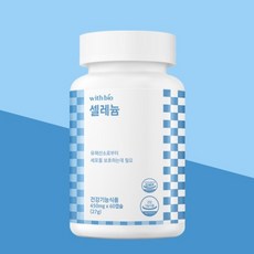 위드바이오 셀레늄 450mg x 60캡슐 항산화 미네랄 면역영양제, 1개