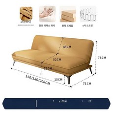 작은 거실 원룸 폭좁은 사무실 쇼파 기숙사 침실 모텔, 150cm x 110cm, 머스터드옐로우 (라텍스)