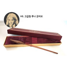 이디타 고급형 해리포터 지팡이 덤블도어 헤르미온느 마법봉 소품, 1개, 마법사지팡이_H6.고급형 루나 러브굿