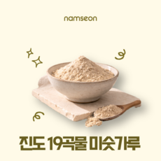 남선떡방앗간 진도19곡물 옛날미숫가루, 2개, 300g