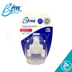 英國 Bfree 貝麗 寬口 奶瓶專用 奶嘴【金寶貝】, Level 2 中速3+