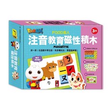 FOOD超人 英文教育/注音教育磁性積木, 1個, 注音教育磁性積木-FOOD超人