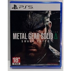 PS5 潛龍諜影 Delta：食蛇者 中文版, 一般中文版,遊戲