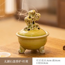 太湖石盤香爐家用陶瓷檀香爐創意沉香爐香插禪意茶道線香爐香薰爐, 1個