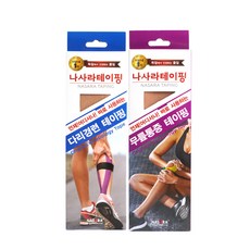 나사라 테이핑 다리경련 테이핑 + 무릎통증 테이핑, 다리경련+무릎통증, 1세트