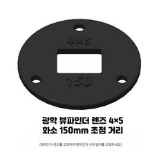 4x5 포맷 65mm 광학 뷰파인더 대형카메라 촬영 외장 파인더, 1개, 4x5 화소 너비 50mm