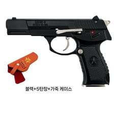 QSZ 92식 권총 모형 1/2.05 탄피배출 메탈 분해가능 발사불가, 고급합금상자, 블랙+5탄+총커버