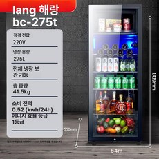 냉장고 소형 냉동고 잠금장치 가정용 와인 차 보관, 275L[냉장/미세냉동/블루라이트/잠금장치]