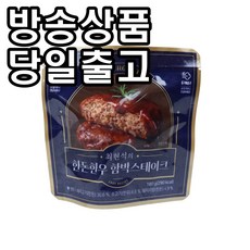 최현석 한돈한우 함박스테이크, 180g, 10개