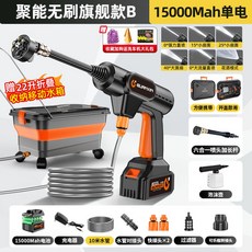 鋰電無線洗車機高壓水槍 家用車用清洗, 【渦輪增壓無刷款】豪華款,9999mAh 以換代修/質保10年