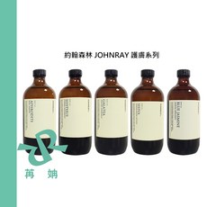 約翰森林 JOHNRAY 美體潤膚油 500ml 護膚香氛保濕潤澤去角質, 1個, 戀戀情深美體潤膚油 500ml